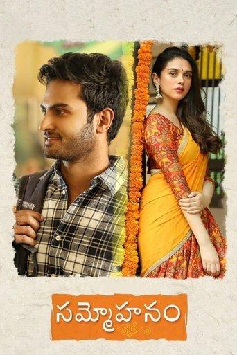 Sammohanam film afişi