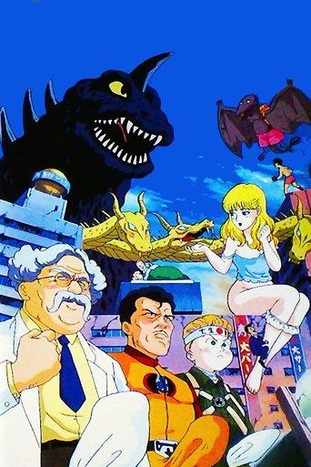 Hisashi Eguchi's Kotobuki Goro Show film afişi