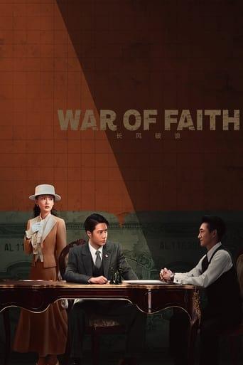 War of Faith dizi afişi