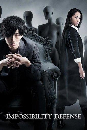 Impossibility Defense film afişi