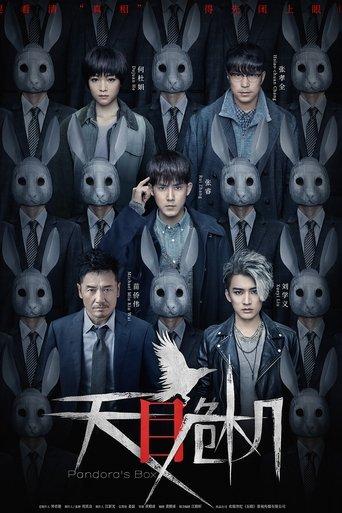 Pandora's Box dizi afişi