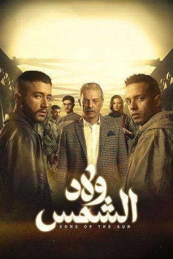 Sons of the Sun dizi afişi