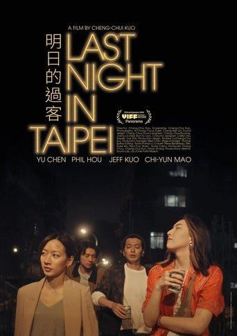 Last Night in Taipei film afişi