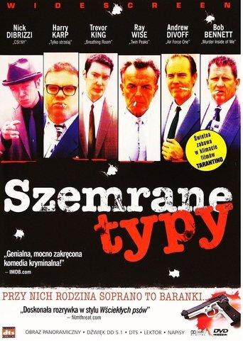 Sharkskin 6 film afişi