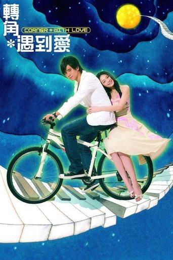 Corner with Love dizi afişi