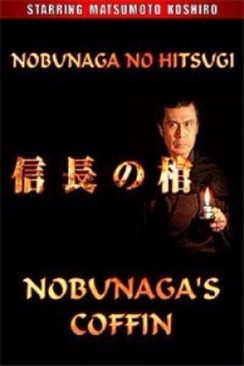 Nobunaga's Coffin film afişi