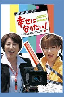 I Want to be Happy! dizi afişi