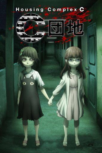 Housing Complex C dizi afişi