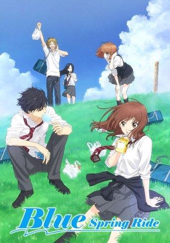 Blue Spring Ride dizi afişi