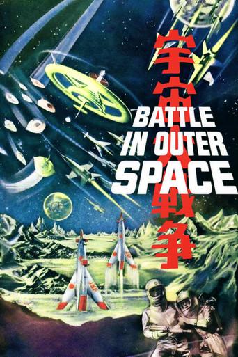Battle in Outer Space film afişi