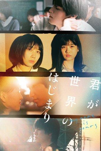 My Name Is Yours film afişi