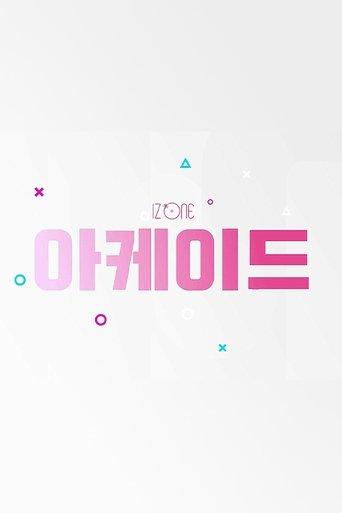 IZ*ONE ARCADE dizi afişi