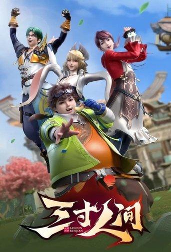 A World Worth Protecting dizi afişi