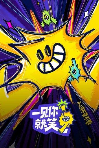 Laugh Together dizi afişi