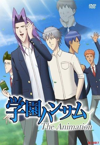 Gakuen Handsome The Animation film afişi