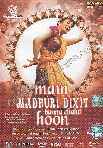 Main Madhuri Dixit Banna Chahti Hoon film afişi