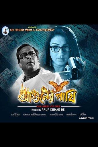 Aguner Pakhi film afişi