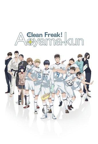 Clean Freak! Aoyama-kun dizi afişi