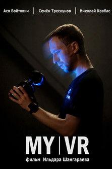 My VR film afişi