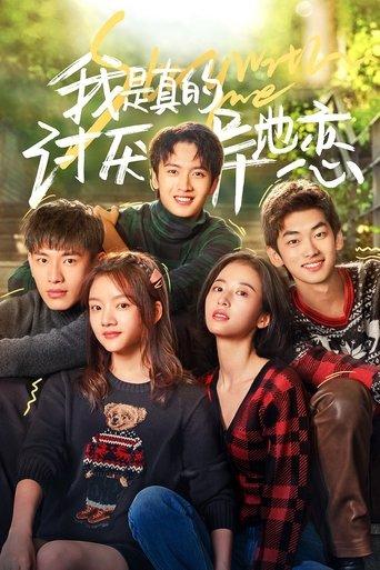 Stay With Me film afişi