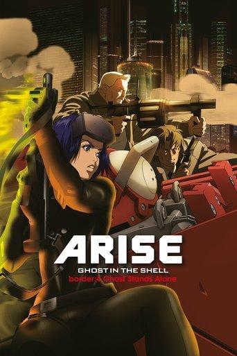 Ghost in the Shell: Arise - Border 4: Ghost Stands Alone film afişi