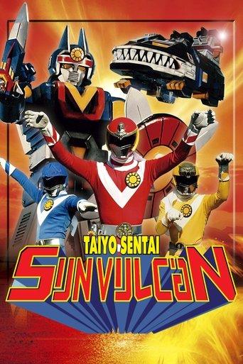Taiyo Sentai Sun Vulcan dizi afişi
