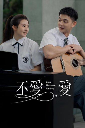 Love Between Unlove dizi afişi