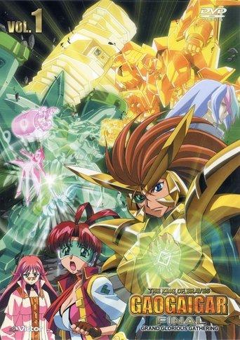 The King of Braves GaoGaiGar FINAL: GRAND GLORIOUS GATHERING dizi afişi