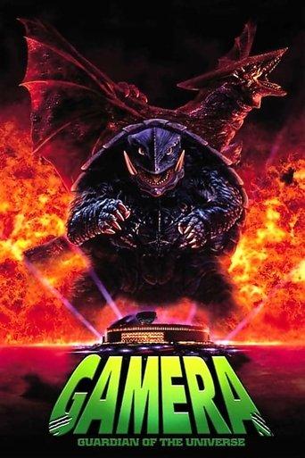 Gamera: Guardian of the Universe film afişi