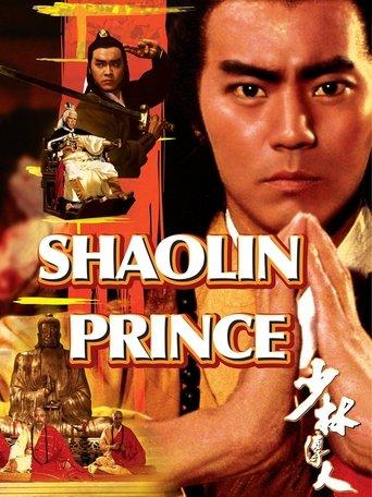 Shaolin Prince film afişi