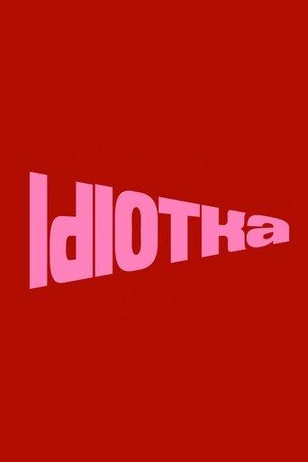 Idiotka film afişi
