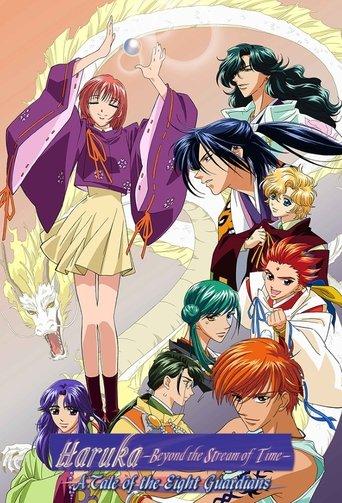 Haruka: Beyond the Stream of Time – A Tale of the Eight Guardians dizi afişi