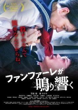 Beautiful Escape film afişi