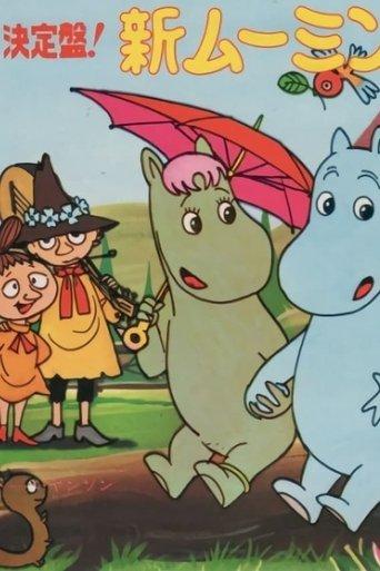 New Moomin dizi afişi