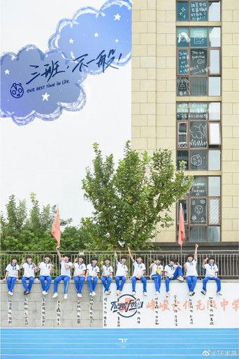 Class 3, Isn't Ordinary dizi afişi