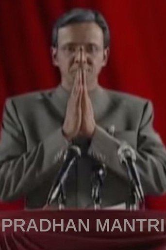 Pradhan Mantri dizi afişi