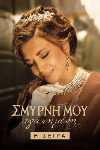 Smyrna my Beloved: The Series dizi afişi