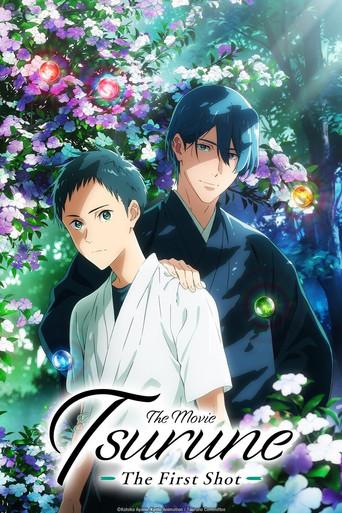 Tsurune the Movie: The First Shot film afişi