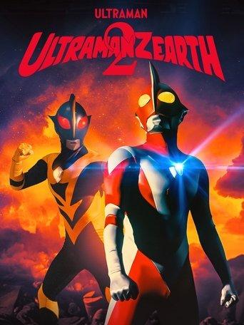 Ultraman Zearth 2: Superhuman Big Battle - Light and Shadow film afişi