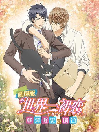 Sekaiichi Hatsukoi Movie film afişi