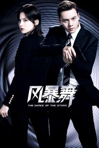 The Dance of the Storm dizi afişi