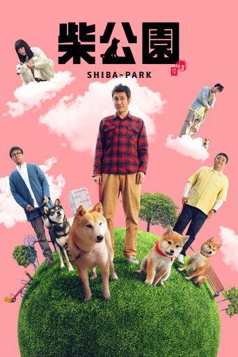 Shiba Park film afişi