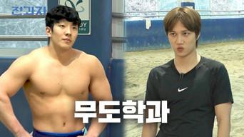 Boxing vs. Ssireum – Who Wins? [Yongin University Martial Arts]