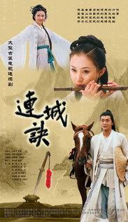 A Deadly Secret dizi afişi