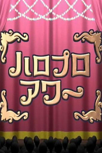 Hello Pro Hour dizi afişi