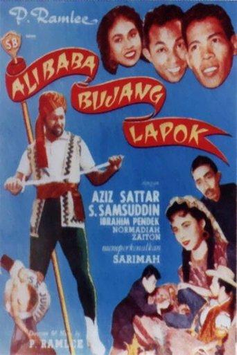 Ali Baba Bujang Lapok film afişi