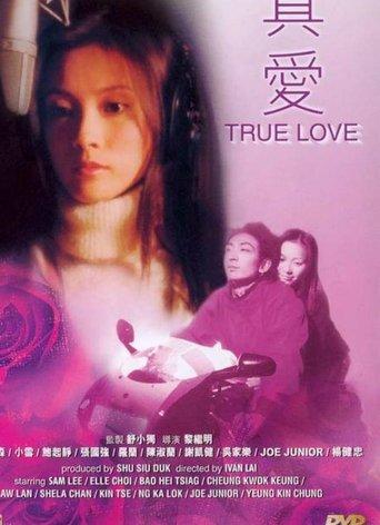 True Love film afişi