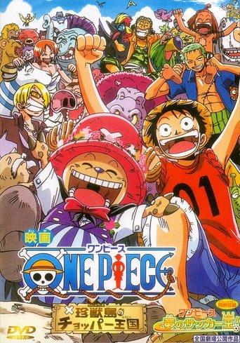 One Piece: Dream Soccer King! film afişi