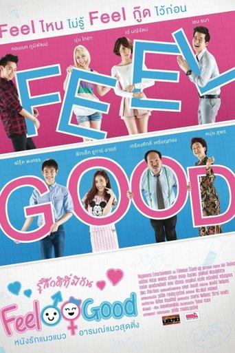 Feel Good film afişi