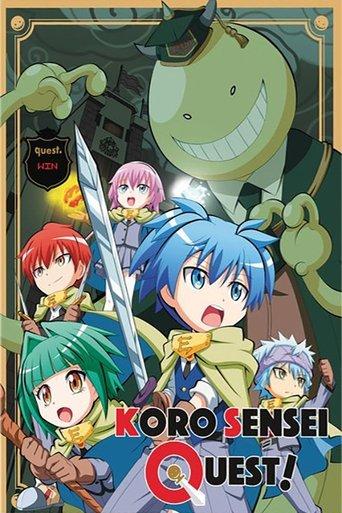 Koro Sensei Quest! dizi afişi